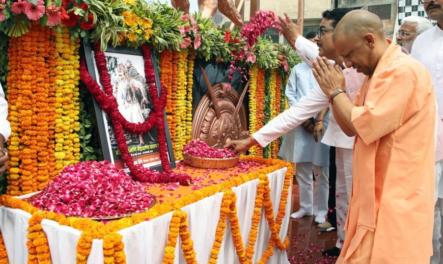 Lucknow News: पाकिस्तान अब अपने वजूद के लिए संघर्ष करता दिखाई देगा : योगी (Yogi) आदित्यनाथ