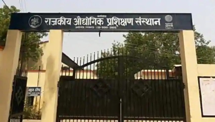 Lucknow News: 14 मई को राजकीय ITI में रोजगार मेले का आयोजन