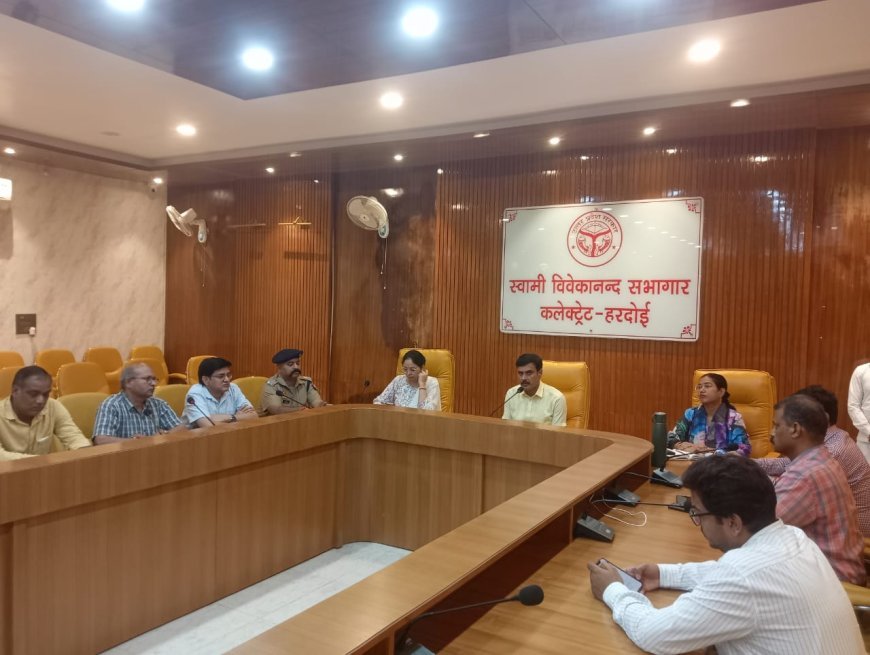 Hardoi News: हरदोई में तिरंगा यात्रा का आयोजन कल, कलेक्ट्रेट से शहीद उद्यान तक निकलेगी यात्रा, जिलाधिकारी ने की समीक्षा बैठक