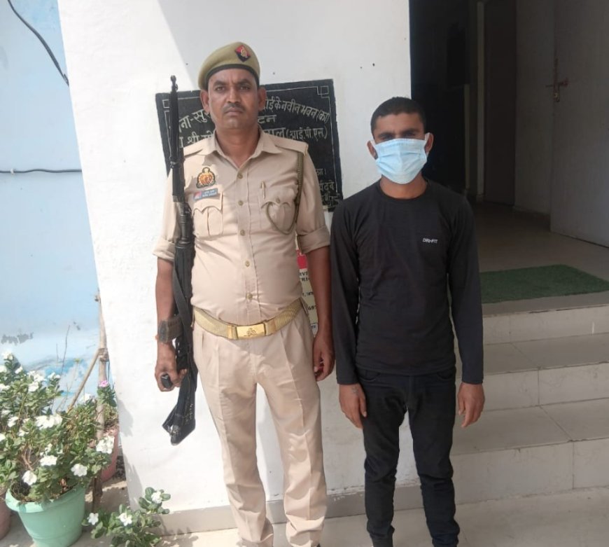 Hardoi News: पॉक्सो एक्ट पुलिस ने गिरफ्तार किया