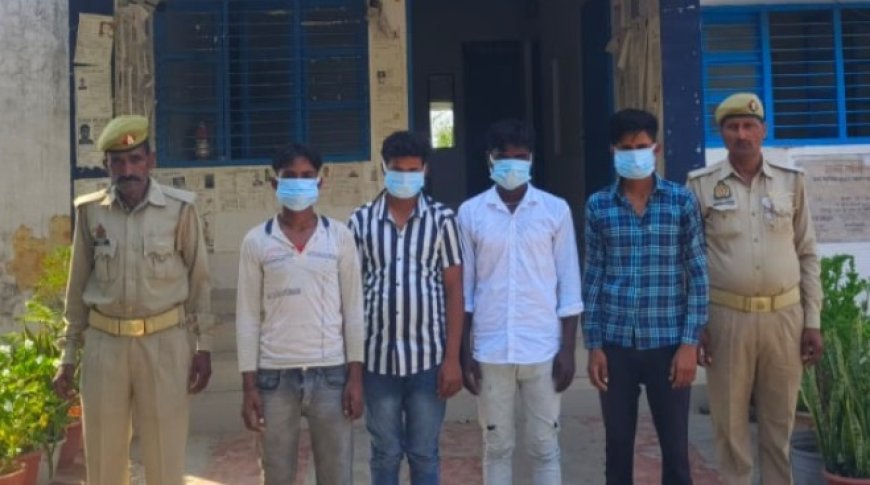 Hardoi News: महिला व परिवार वालों से अभद्रता करने में 4 गिरफ्तार
