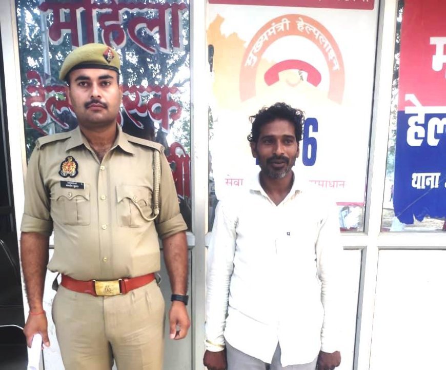 Hardoi News: गाली- गलौज व मारपीट के मामले में पकड़ा