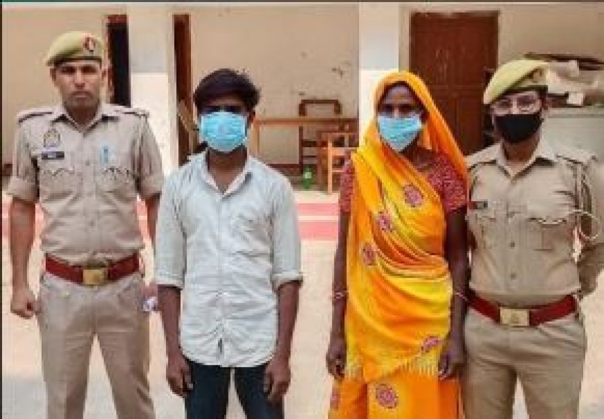 Hardoi News: हरदोई में दहेज हत्या मामले में टडियावां पुलिस ने दो अभियुक्तों को किया गिरफ्तार