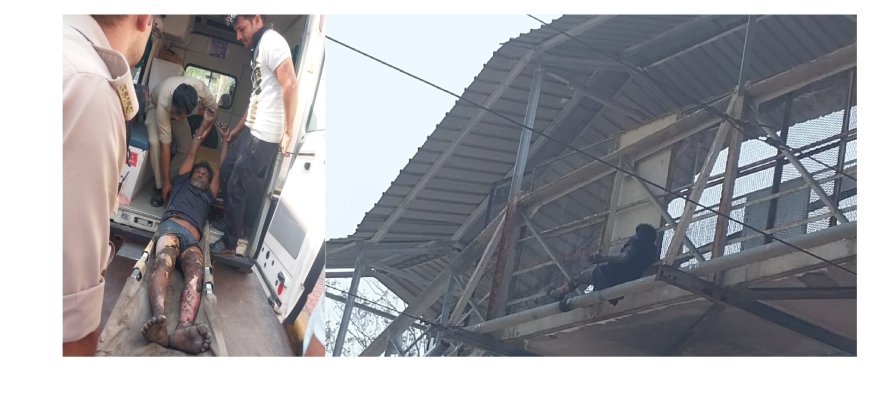 Deoband News: रेलवे ओवरब्रिज से कूदकर खुदकुशी का प्रयास, करंट से झुलसा मजदूर