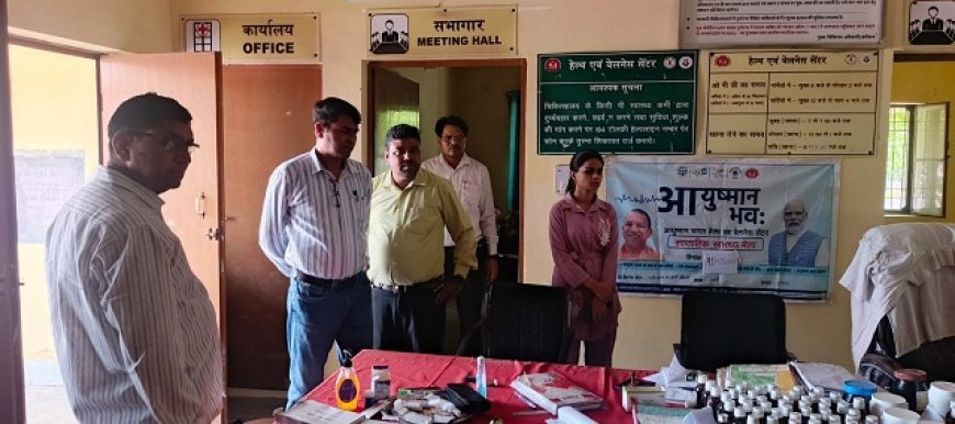 Hathras News: उप प्राथमिक स्वास्थ्य केंद्र को चोरों ने बनाया निशाना।  