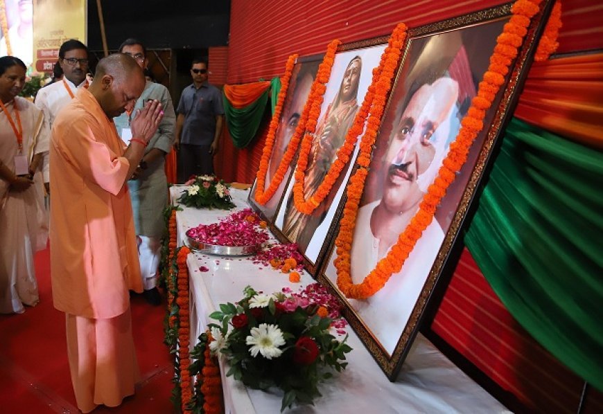 Lucknow News: धर्म, न्याय और राष्ट्रधर्म का सजीव रूप हैं लोकमाता अहिल्याबाई होल्कर- सीएम योगी आदित्यनाथ