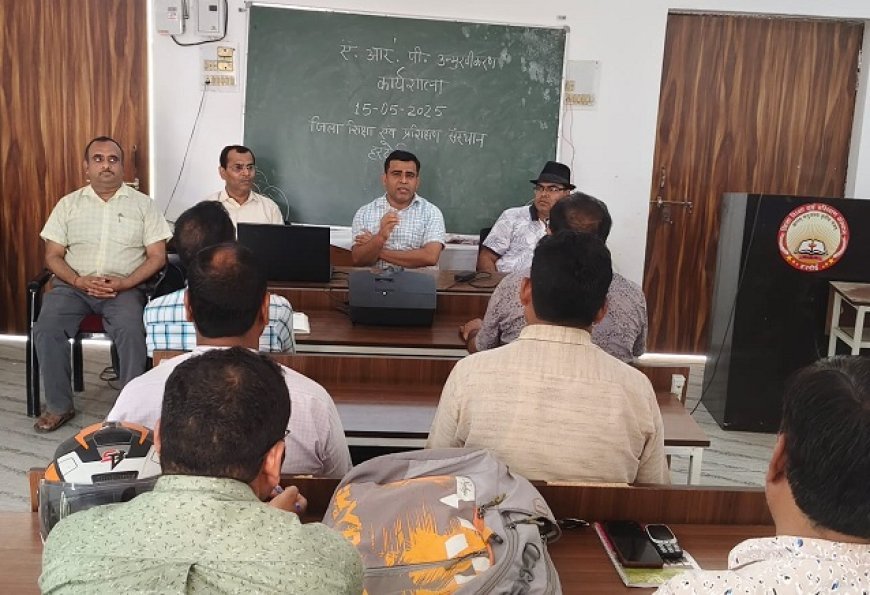 Hardoi News: नव नियुक्त ए आर पी का उन्मुखीकरण कार्यक्रम आयोजित। 