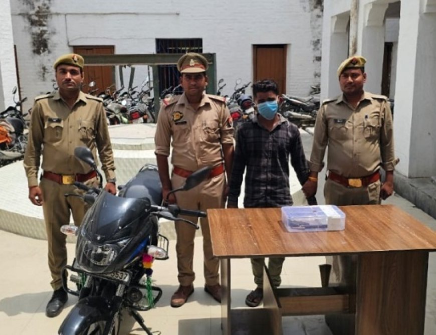 Hardoi News: चोरी गयी बाइक सहित अभियुक्त को पुलिस ने गिरफ्तार किया।