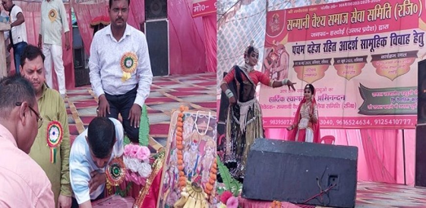 Hardoi News: सनमानी समाज के परिचय सम्मेलन में उमड़ी भीड़, समिति के पदाधिकारियों के जोश के आगे तापमान पड़ा ठंडा। 