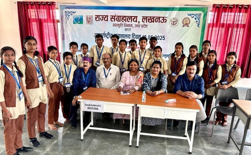 Lucknow News: उ0प्र0 राज्य संग्रहालय में चित्रकला प्रतियोगिता का आयोजन। 