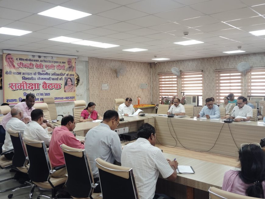 Lucknow News: मंडल में विभागीय योजनाओं एवं कार्यक्रमों के क्रियान्वयन का जाना हाल, विभागीय योजनाओं एवं कार्यक्रमों से सभी पात्रों को लाभान्वित करने के दिये निर्देश