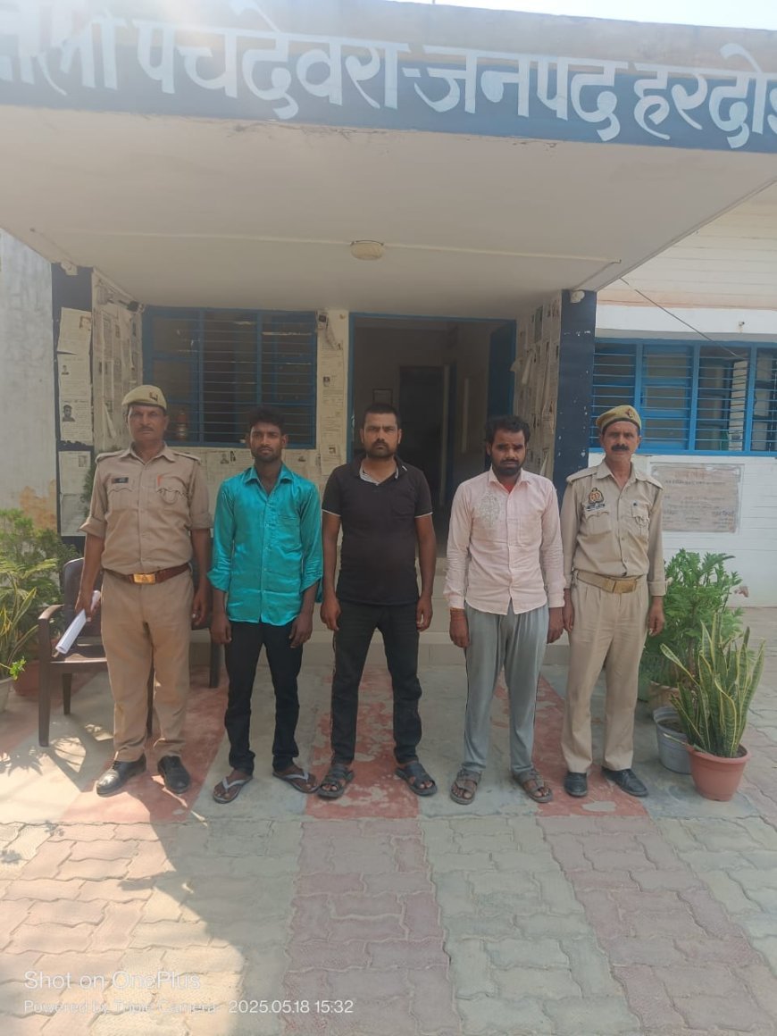 Hardoi News: हरदोई में अवैध मिट्टी खनन पर पुलिस की सख्त कार्रवाई: तीन गिरफ्तार, ट्रैक्टर-ट्रालियां सीज
