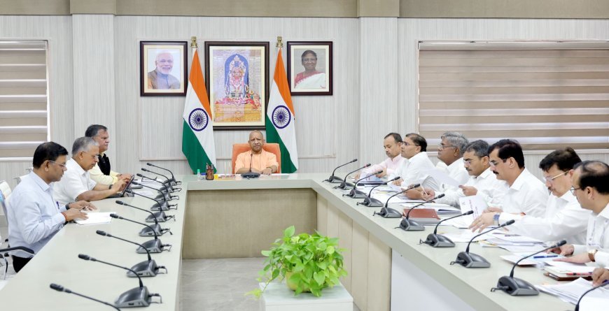 Lucknow News: लघु एवं सीमांत किसानों को सस्ती दर पर सरलता से मिले ऋण: CM