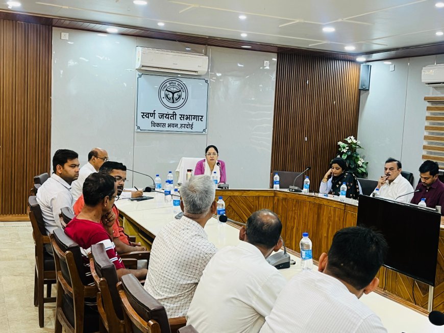 Hardoi News: पीएम सूर्य घर मुफ्त बिजली योजना की समीक्षा, हरदोई में सोलर पावर प्लांट स्थापना पर जोर