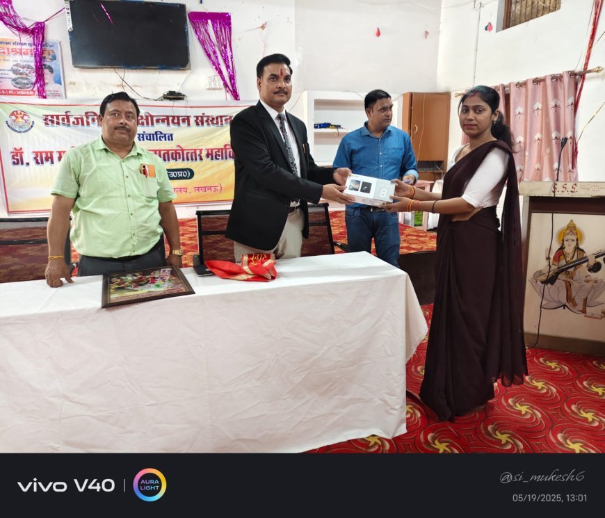 Hardoi News: मोबाइल तथा टैबलेट छात्रों और शिक्षकों दोनों के लिए सीखने और सिखाने की प्रक्रिया को बेहतर बनाता है: भूपेंद्र प्रताप सिंह