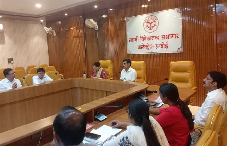Hardoi News: जिलाधिकारी की अध्यक्षता में हुई पशुपालन विभाग की बैठक। 