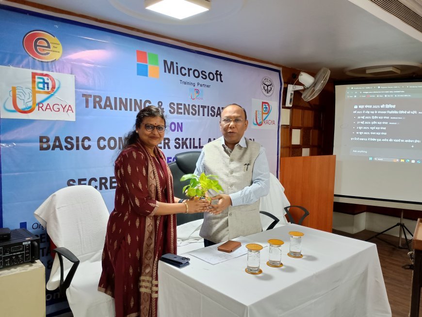 Lucknow News: प्रदेश में AI प्रज्ञा के जरिए शासकीय कार्यों में क्रांति लाने की तैयारी, सचिवालय अधिकारियों को प्रशिक्षित करने को कार्यशाला का आयोजन