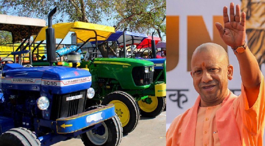 Lucknow News: किसान खुशहाल हैं, ट्रैक्टर के आंकड़े तो यही बता रहे, किसानों के हित में लगातार कार्य कर रही है योगी सरकार। 