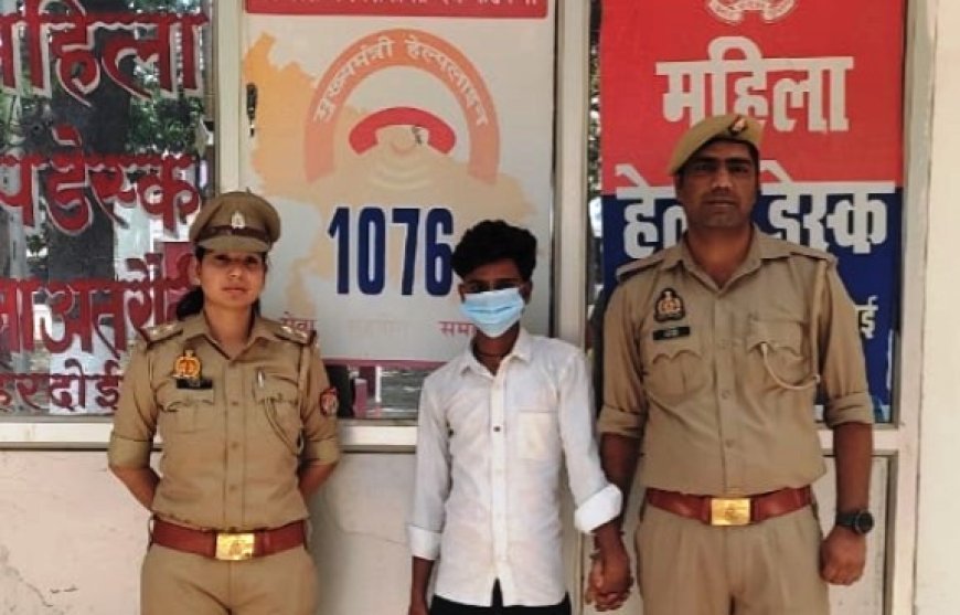 Hardoi News: थाना अतरौली पुलिस ने पॉक्सो एक्ट में अभियुक्त को गिरफ्तार किया