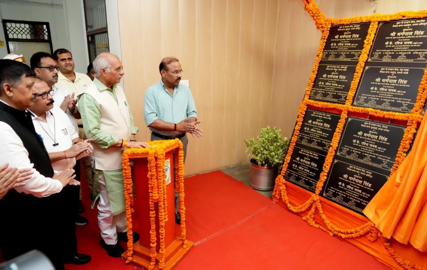 Lucknow News: पशुधन मंत्री धर्मपाल सिंह ने 15 नवीन वृहद गोसंरक्षण केन्द्रों का किया लोकार्पण, प्रत्येक केन्द्र में 400 गोवंश को संरक्षित करने की क्षमता