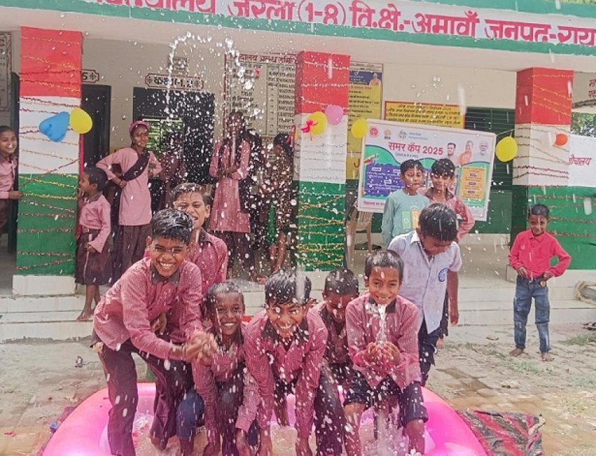 रायबरेली में परिषदीय विद्यालयों में समर कैंप की धूम, बच्चों ने बिखेरी खुशियों की बहार।