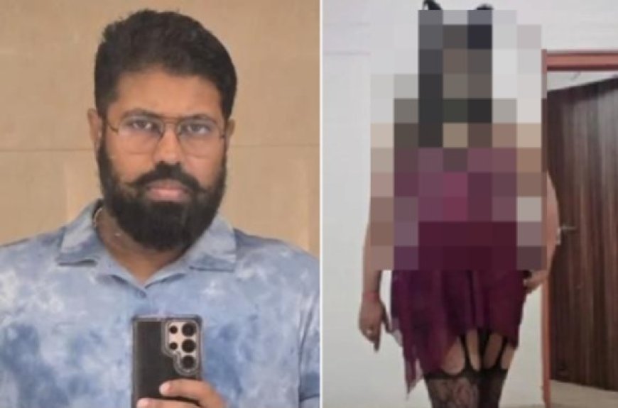 जेल डॉक्टर का घृणित कांड: सरकारी आवास में बनाता था अश्लील वीडियो, पत्नी ने खोला राज।