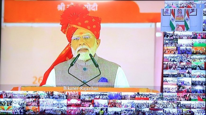 UP News: अमृत स्टेशन योजना के तहत यूपी के 19 पुनर्विकसित रेलवे स्टेशनों का पीएम मोदी ने किया उद्घाटन। 