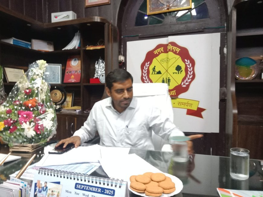 Ayodhya News: अयोध्या नगर निगम को मिला नया नेतृत्व, IAS जयेंद्र कुमार ने संभाला नगर आयुक्त का कार्यभार