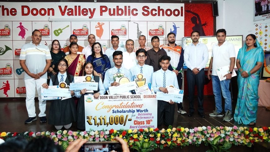 Deoband News: दून वैली पब्लिक स्कूल में 'हर्ष विद्या रत्न अवार्ड समारोह 2025' का भव्य आयोजन। 