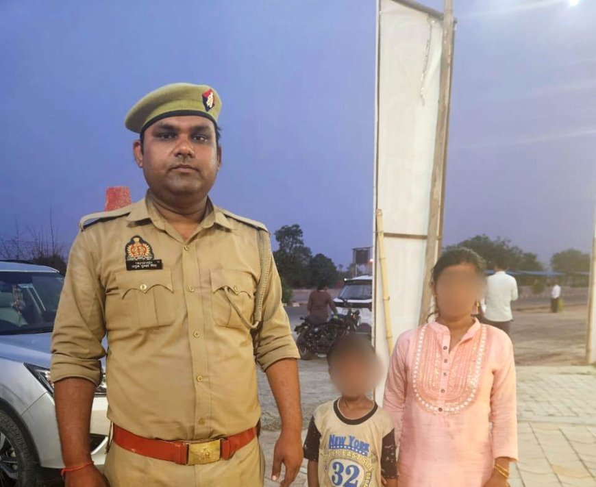 Hardoi News: हरदोई में 'ऑपरेशन स्माइल' के तहत कोतवाली देहात पुलिस ने 8 वर्षीय गुमशुदा बालक को सकुशल बरामद कर परिजनों को सौंपा