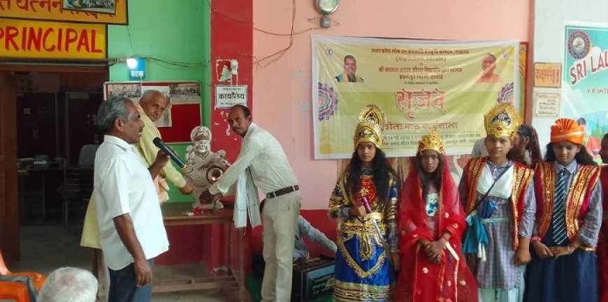 Hardoi News: लोक कला के जीवन सवर्धन का बच्चों ने बड़े भाव के साथ प्रदर्शन किया है - ग्राम प्रधान