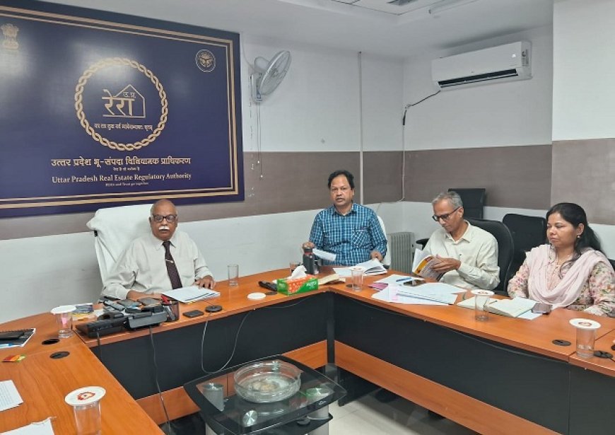 UP News: रेरा की समीक्ष बैठक संपन्न, अध्यक्ष रेरा ने दिये आवश्यक दिशा निर्देश। 