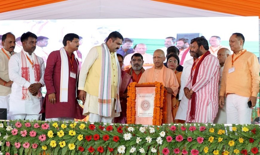 UP News: अयोध्या-काशी की तरह भव्य बनेगा बाबा तामेश्वरनाथ का धाम - मुख्यमंत्री 