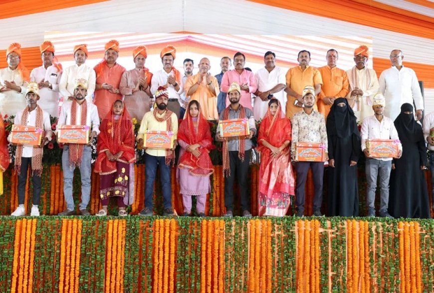 Gorakhpur News: सामूहिक विवाह समारोह में सम्मिलित हुए सीएम योगी आदित्यनाथ, नव दम्पतियों को दिया आशीर्वाद। 