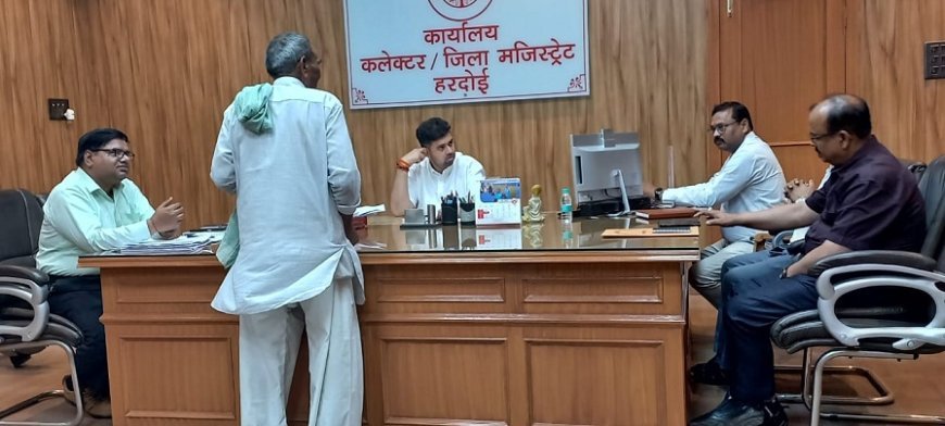 Hardoi News: जिलाधिकारी अनुनय झा ने जन सुनवाई में सुनीं समस्याएं, त्वरित निस्तारण के दिए निर्देश। 