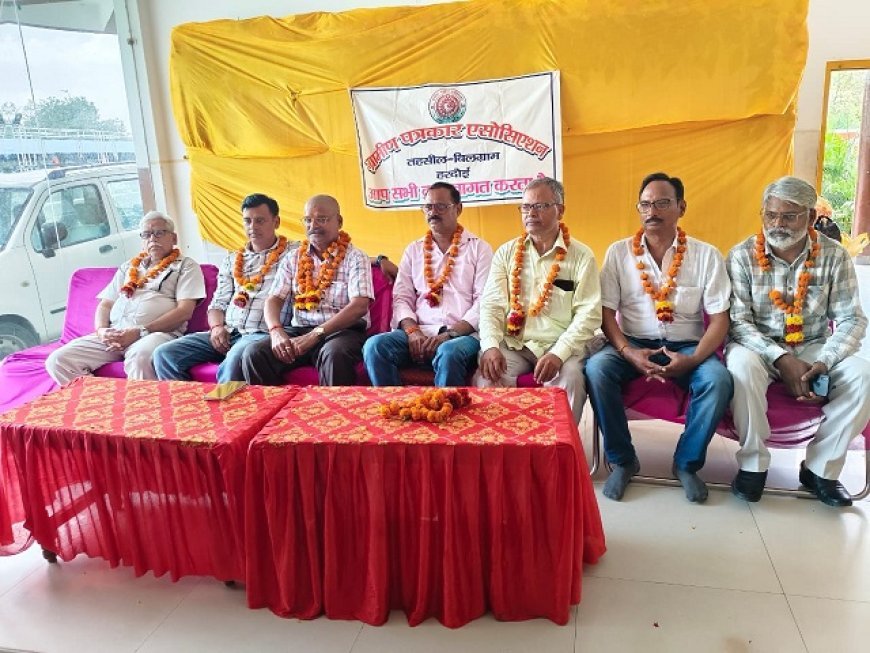 Hardoi News: ग्रामीण पत्रकार एसोसिएशन के संस्थापक की 38वीं पुण्यतिथि पर श्रद्धांजलि सभा, बाबू बालेश्वर लाल को पत्रकारों ने पुष्प अर्पित कर किया याद। 