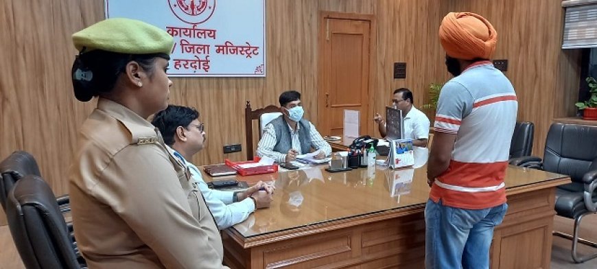 Hardoi News: जिलाधिकारी ने दिए जन सुनवाई में प्राप्त शिकायतों के त्वरित निस्तारण के निर्देश। 