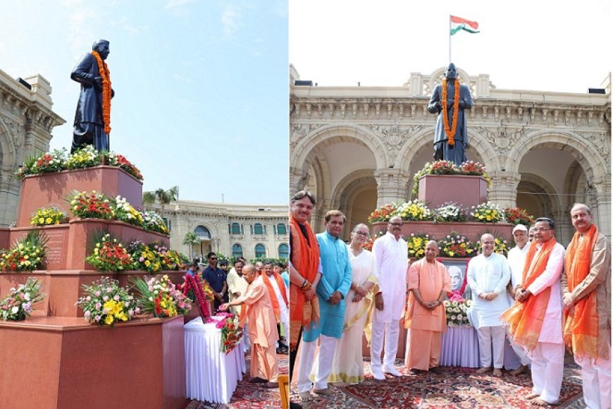 Lucknow News: सीएम योगी आदित्यनाथ ने चौधरी चरण सिंह को पुण्यतिथि पर दी श्रद्धांजलि- बोले, पूरा देश चौधरी साहब को ग्रामीण विकास और अन्नदाता किसानों के मसीहा के रूप में याद करता है। 