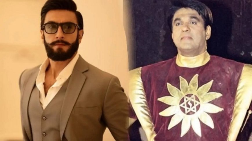 Bollywood News: रणवीर सिंह और शक्तिमान: सच्चाई सामने आई, अभिनेता की टीम ने तोड़ी चुप्पी।