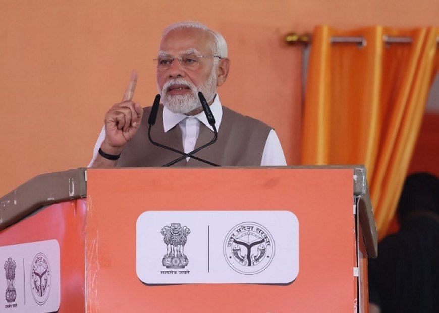 Kanpur News: आतंक पर पीएम मोदी का करारा हमला, दुश्मन कहीं भी हो 'हौंक' दिया जाएगा। 