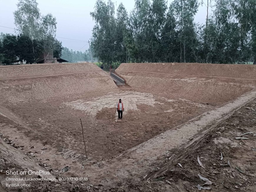 Rae Bareli News: रायबरेली में वर्षा जल संचयन के लिए 50 खेत तालाबों का निर्माण, किसानों को मिलेगा 52,500 रुपये का अनुदान