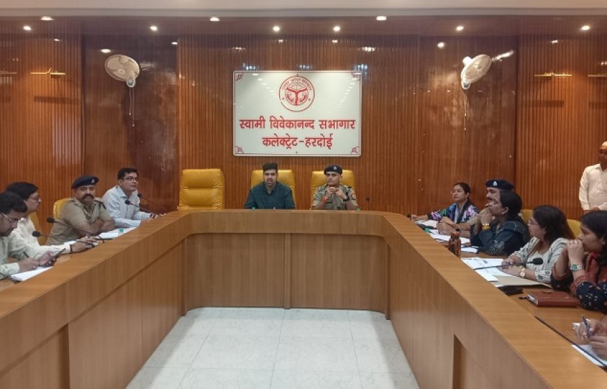 Hardoi News: जिलाधिकारी की अध्यक्षता में नगर निकाय बैठक: कूड़ा गाड़ियों की उपलब्धता पर जोर। 