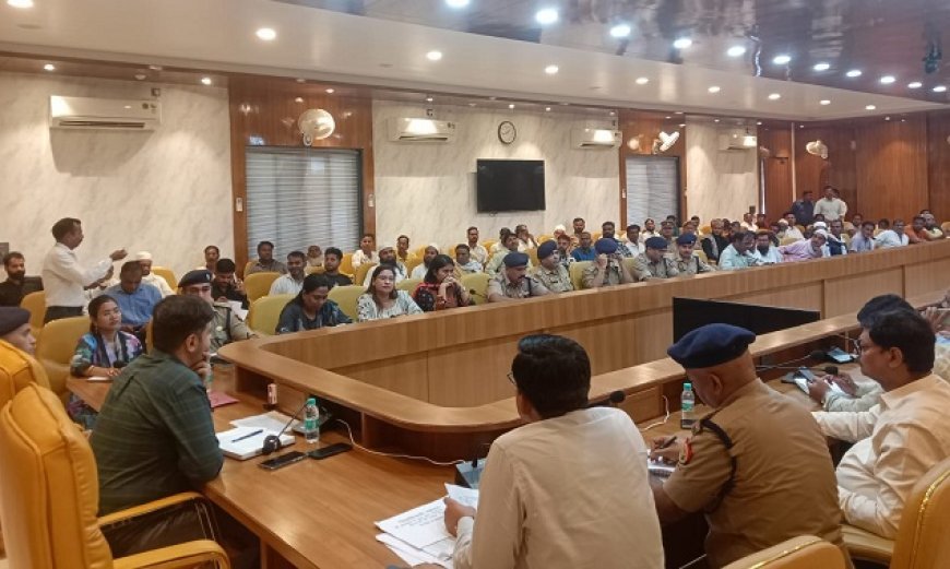 Hardoi News: अमन का सन्देश जन जन तक पहुँचाएं धर्मगुरु - जिलाधिकारी