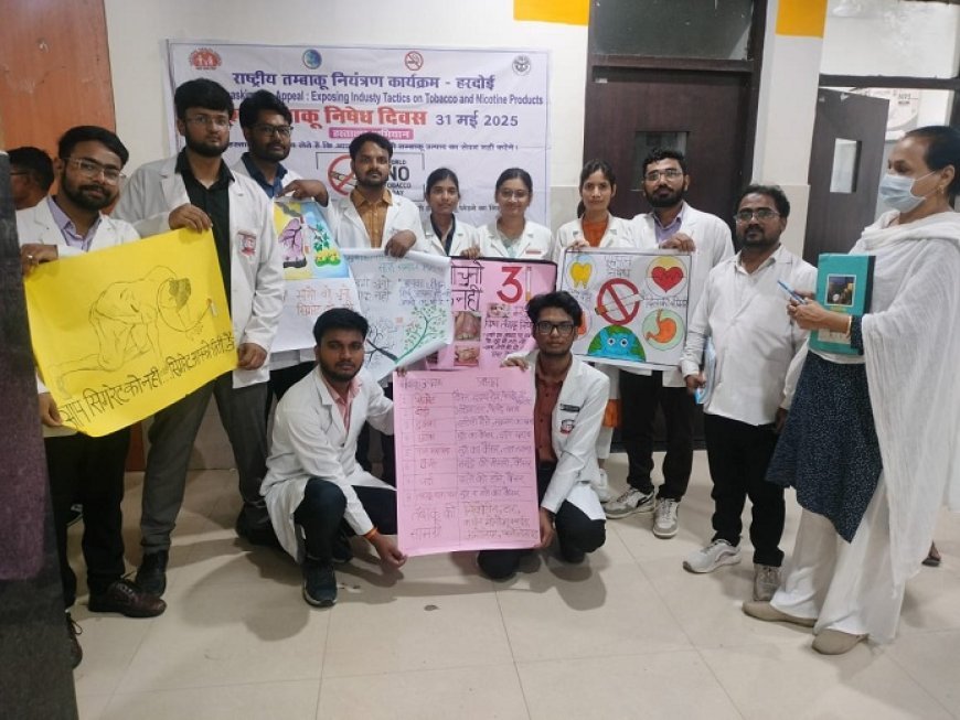 Hardoi News: तम्बाकू उत्पादों के पैकेट पर चित्रमय स्वास्थ्य चेतावनी प्रदर्शित होनी चाहिये - सी0एम0ओ0