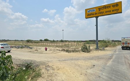 Lucknow News: यूपी के पहले फुटवियर पार्क के लिए 26 औद्योगिक भूखंड आवंटन को तैयार, प्रथम चरण में प्रस्तावित कुल 75 में से 26 भूखंडों को आवंटन के लिए खोला गया