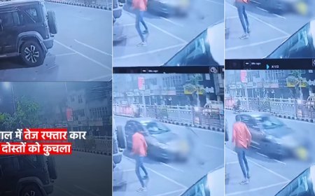 Viral News: भोपाल में तेज रफ्तार कार का कहर, सड़क किनारे नाश्ता कर रहे तीन दोस्तों को कुचला, एक की हालत गंभीर। 