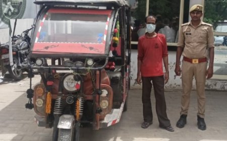 Hardoi News: हरदोई के शाहाबाद में ई-रिक्शा चोरी के आरोपी को पुलिस ने किया गिरफ्तार