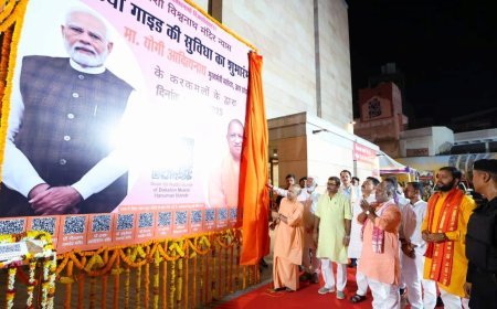 Varanasi News : CM ने किया बाबा विश्वनाथ व काल भैरव का दर्शन-पूजन, श्री काशीविश्वनाथ मंदिर में ऑडियो गाइड की सुविधा का किया शुभारंभ