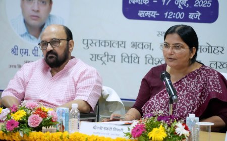 Lucknow News : उच्च शिक्षा मंत्री योगेन्द्र उपाध्याय एवं उच्च शिक्षा राज्य मंत्री रजनी तिवारी की उपस्थिति में उत्तर प्रदेश संयुक्त बी.एड. प्रवेश परीक्षा-2025 का परिणाम घोषित