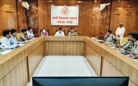 Hardoi News: मोहर्रम और कांवड़ यात्रा की तैयारियों को लेकर जिलाधिकारी व पुलिस अधीक्षक ने की महत्वपूर्ण गोष्ठी